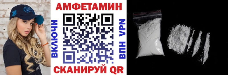 Амфетамин 98%  купить наркоту  Вуктыл 