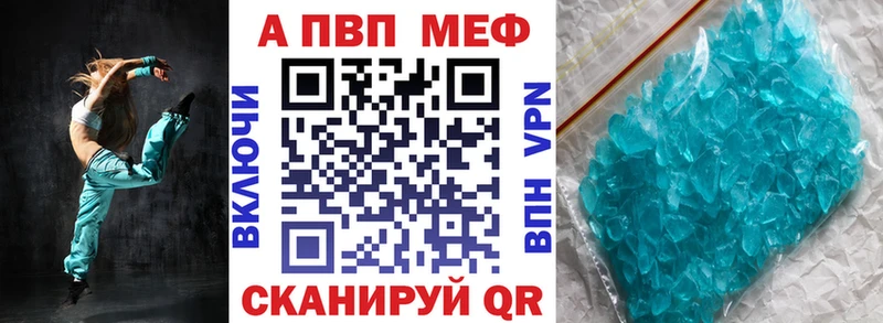 Alpha PVP VHQ  Вуктыл 
