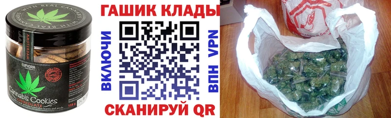 Печенье с ТГК конопля  Вуктыл 