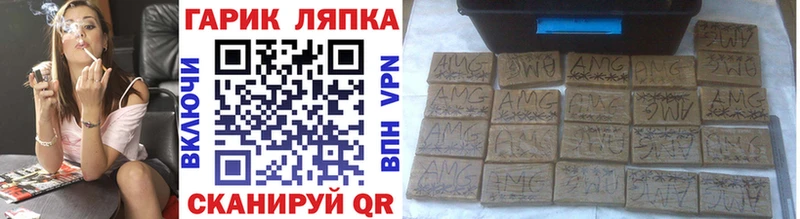 OMG ссылки  Вуктыл  ГАШ убойный 