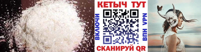 Кетамин ketamine  закладка  Вуктыл 