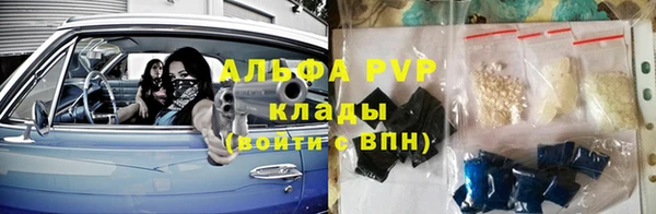 спиды Балахна