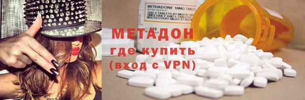 PSILOCYBIN Богородицк