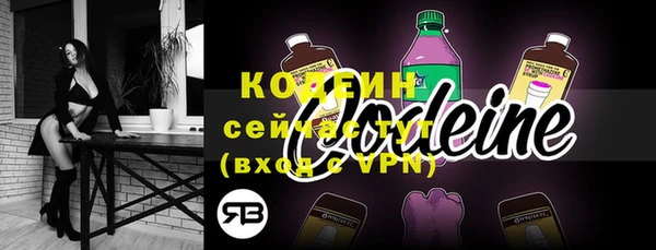 соль ск Бронницы