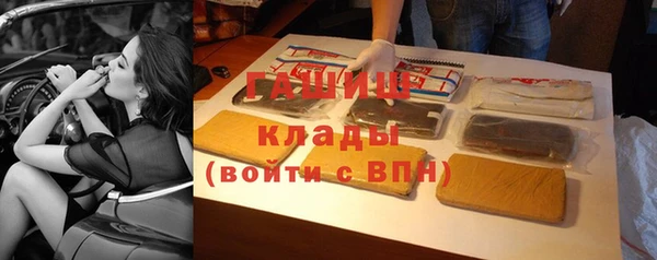 сатива Бугульма