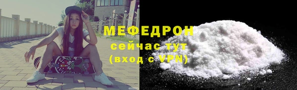 сатива Бугульма