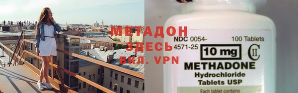 соль ск Бронницы