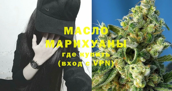 эйфоретик Бородино