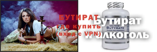 соль ск Бронницы