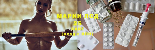 соль ск Бронницы
