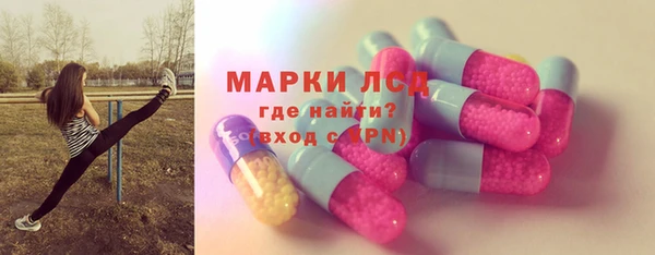 марихуана Богородск
