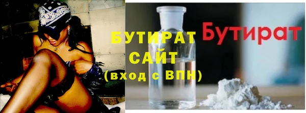 сатива Бугульма