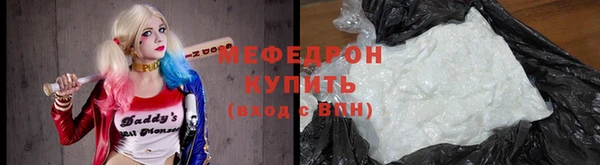 эйфоретик Бородино