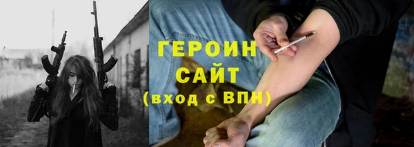 кокаин Богданович