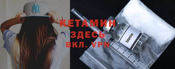 эйфоретик Бородино