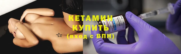 сатива Бугульма
