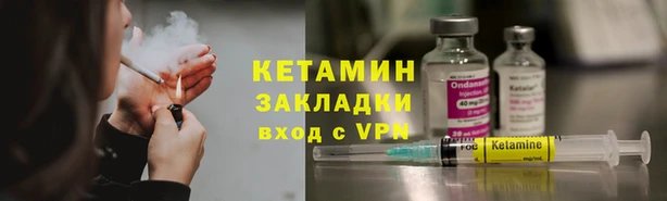 соль ск Бронницы