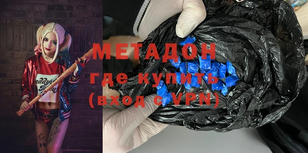 PSILOCYBIN Богородицк