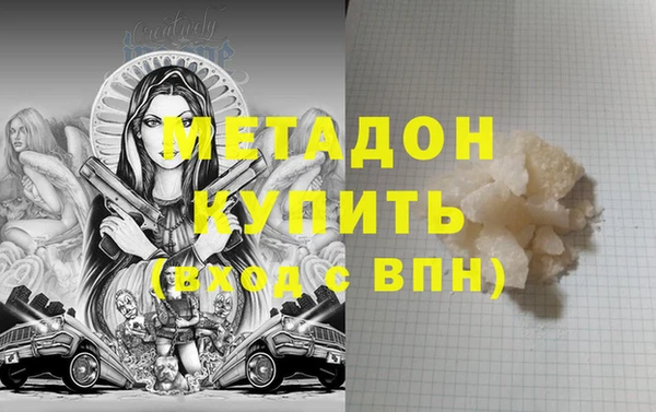 марихуана Богородск
