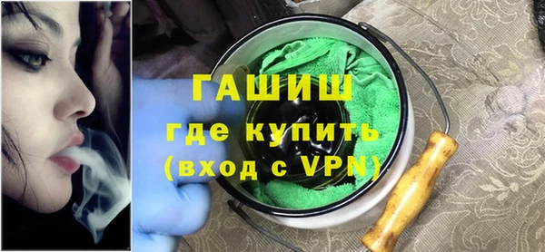 марихуана Богородск