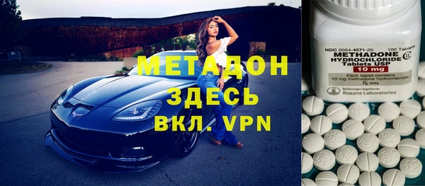 соль ск Бронницы