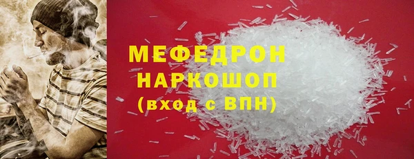 сатива Бугульма