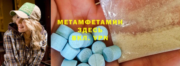 сатива Бугульма