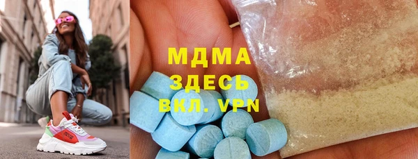 марихуана Богородск