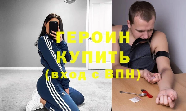 эйфоретик Бородино