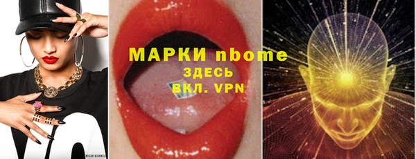 соль ск Бронницы