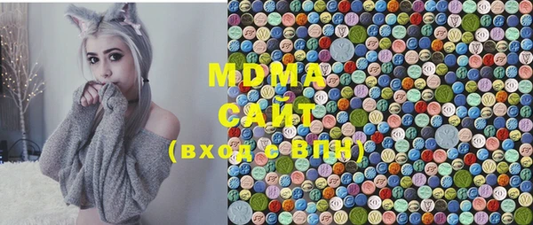сатива Бугульма