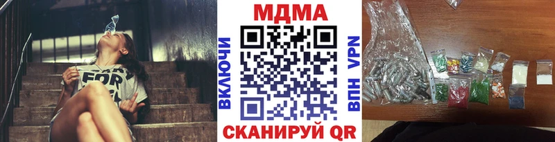 МДМА молли  как найти закладки  Вуктыл 